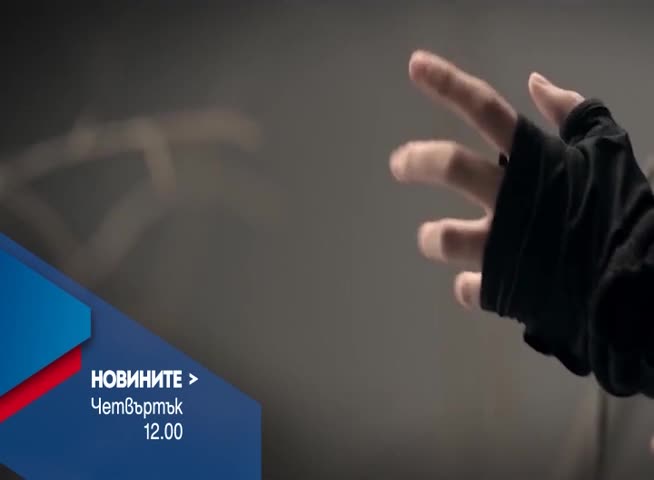 В Новините на NOVA от 12.00 ч. на 11 май очаквайте