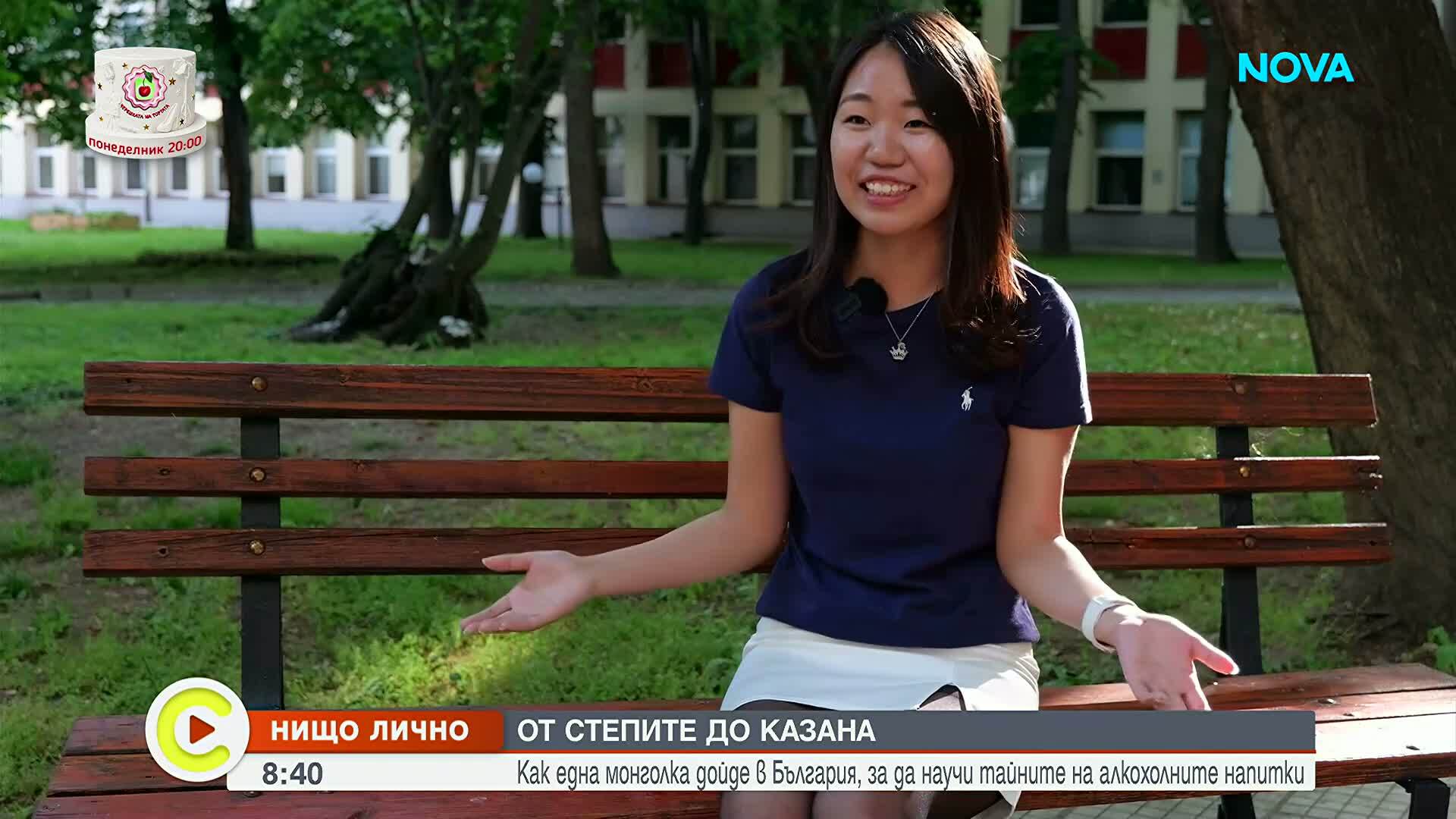 От Монголия до Пловдив: Нани дойде да учи как се прави вино и бира, а си тръгва с любов към България