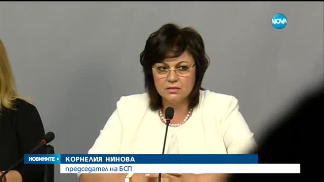 Новините на NOVA (13.09.2016 - късна)