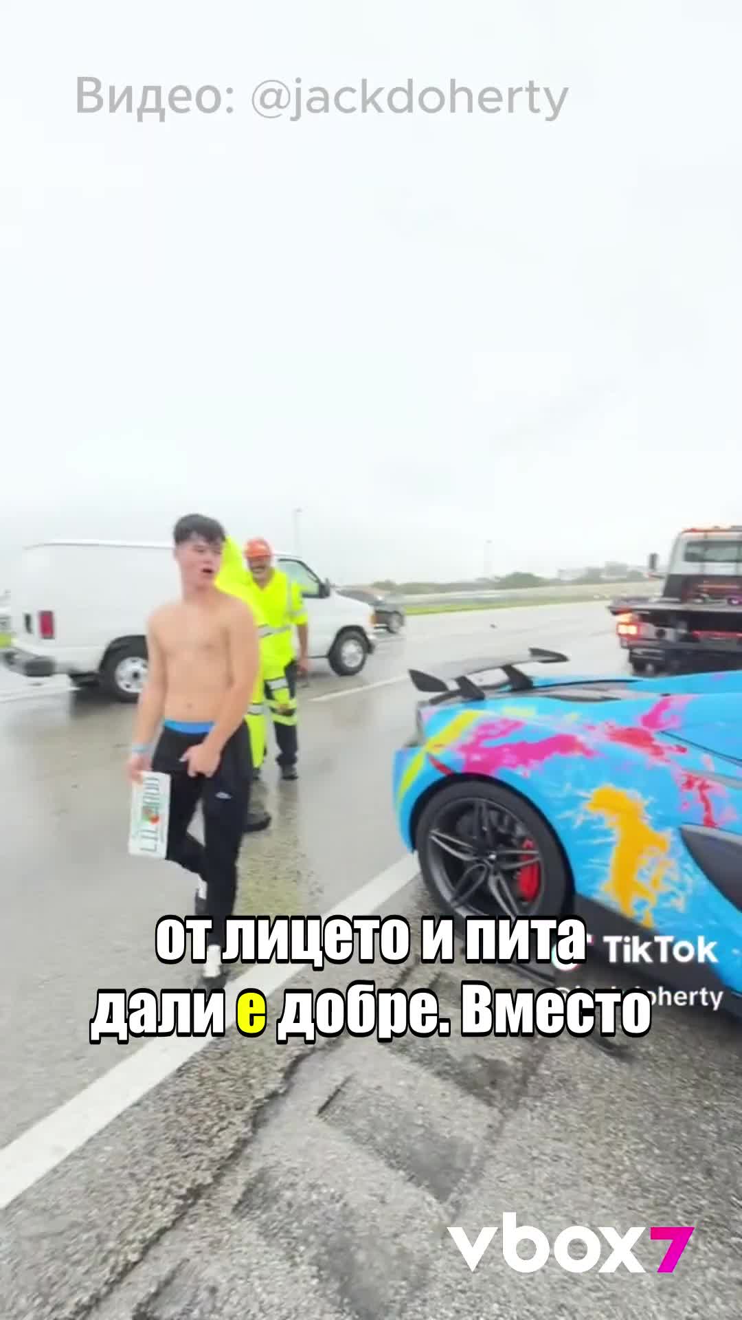 Стриймър си разби Ламборгинито и защо вбеси потребителите?