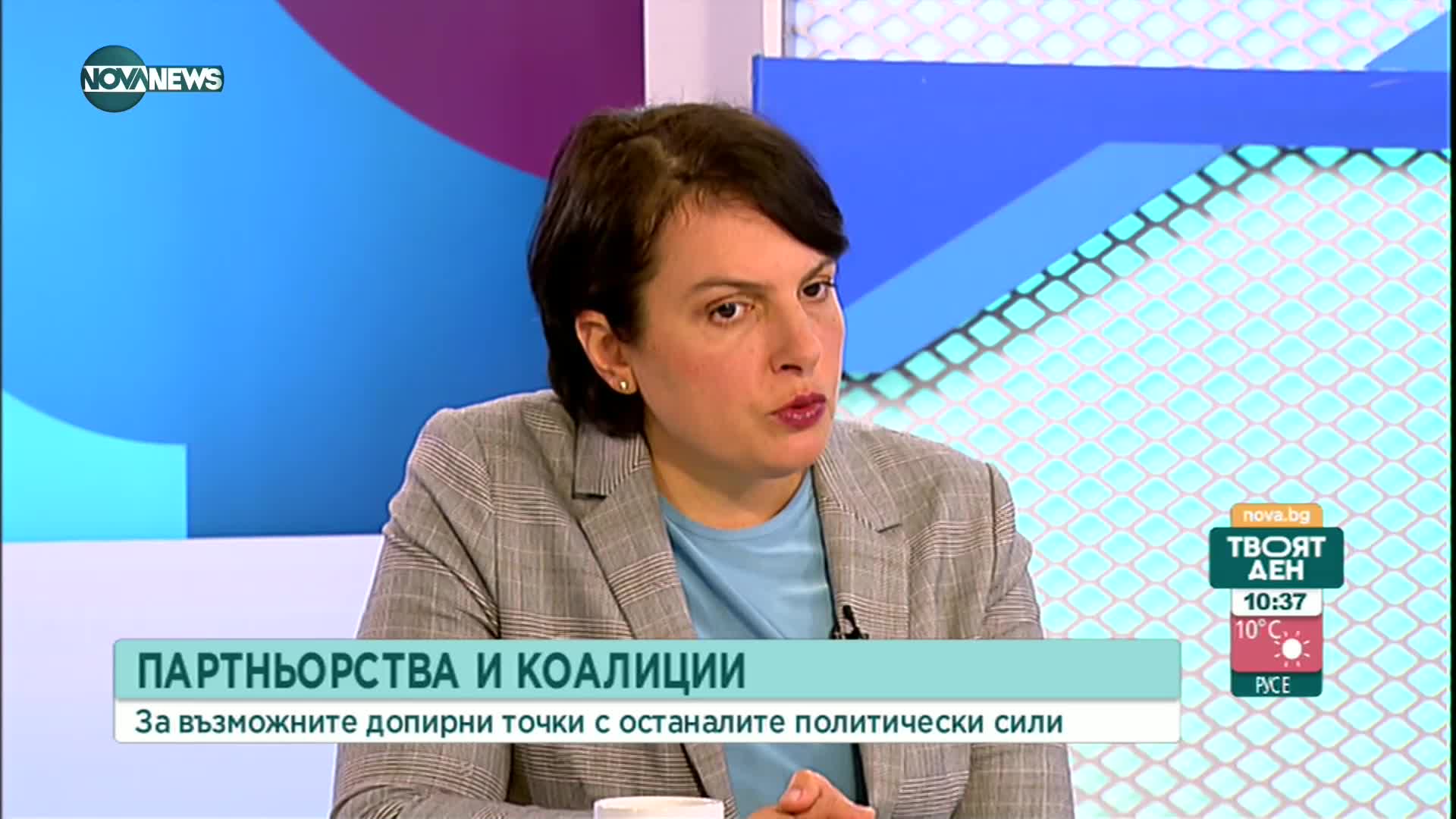 Бонка Василева, ДБ: Преговори само с формации с твърда позиция за Украйна и "Газпром"