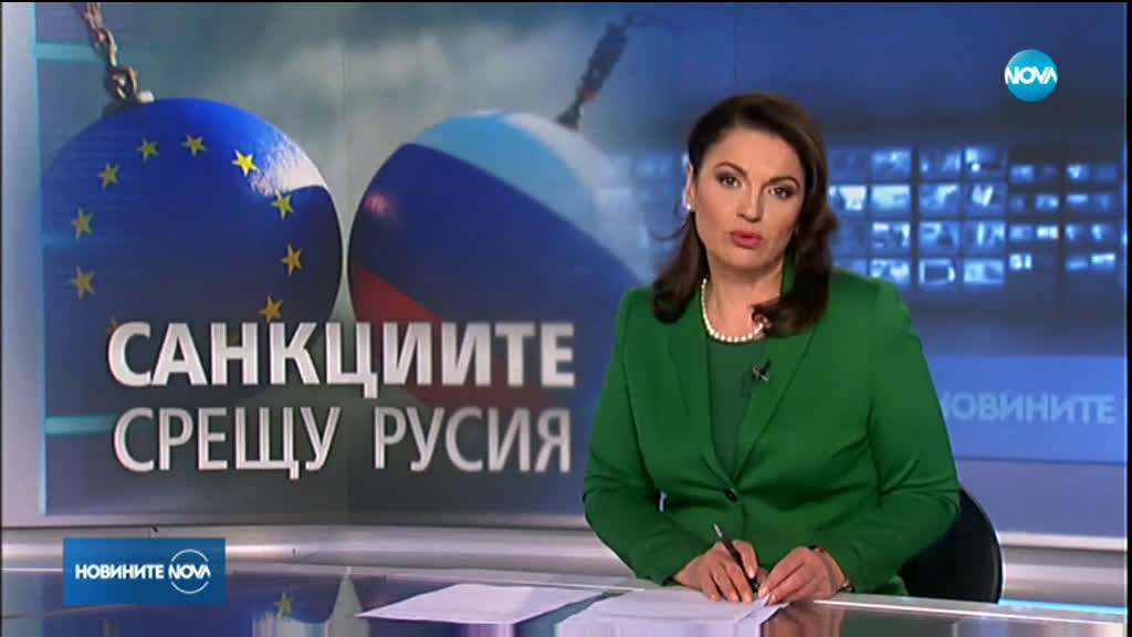 НС отхвърли предложението на БСП за отмяна на санкциите срещу Русия