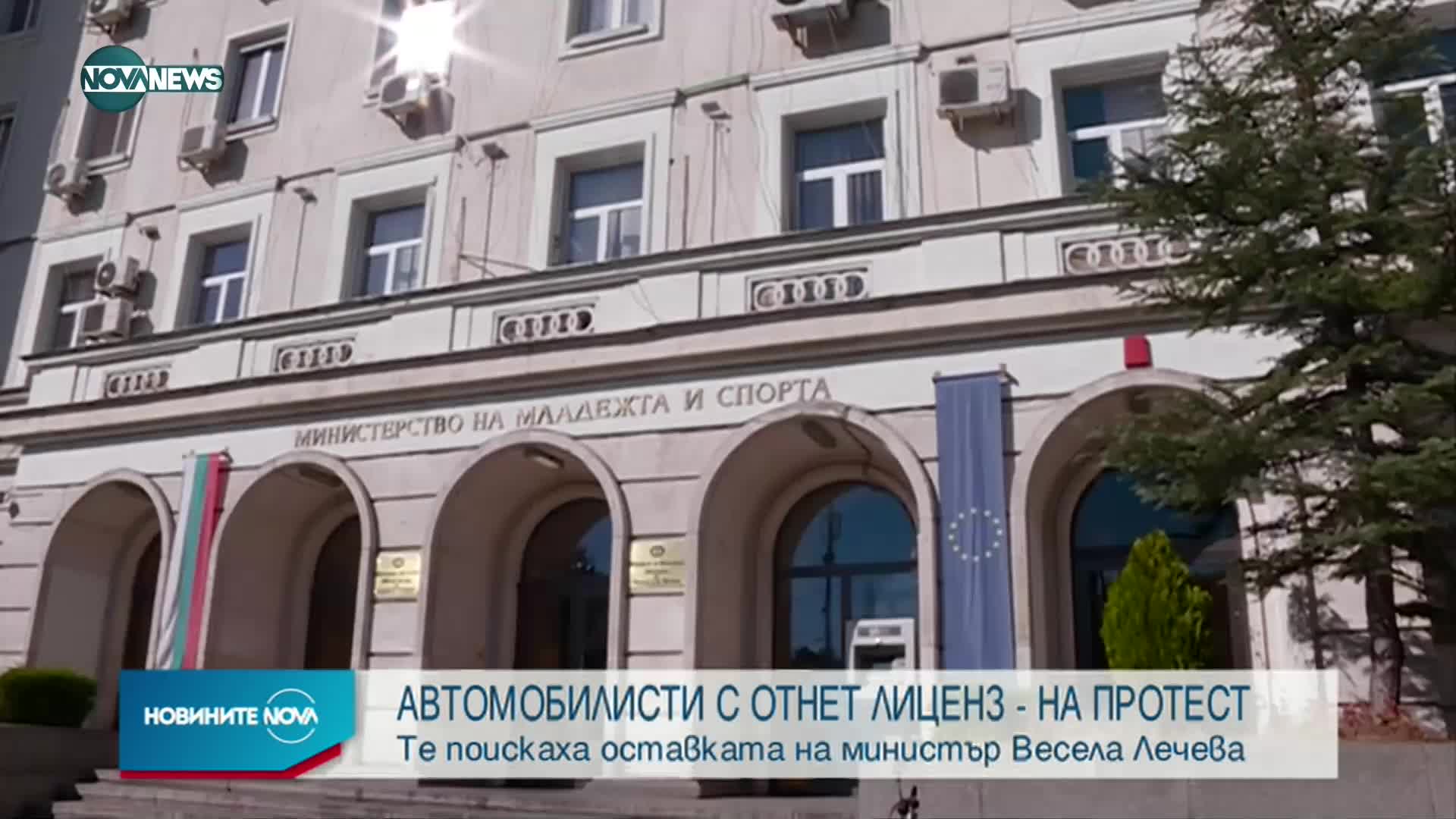 Новините на NOVA NEWS (28.10.2022 - 20:00)11.mp4