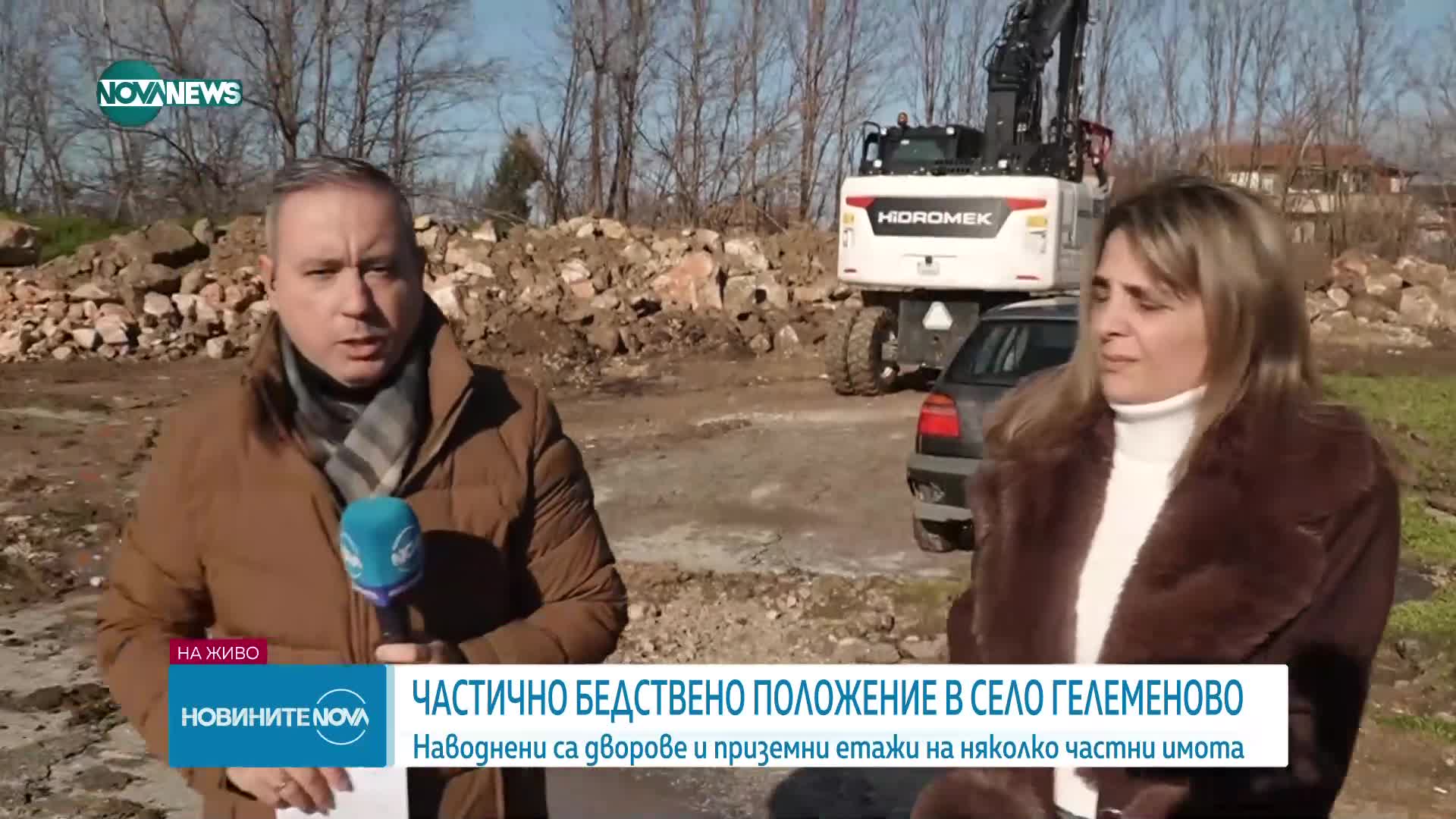 Частично бедствено положение в пазарджишкото село Гелеменово