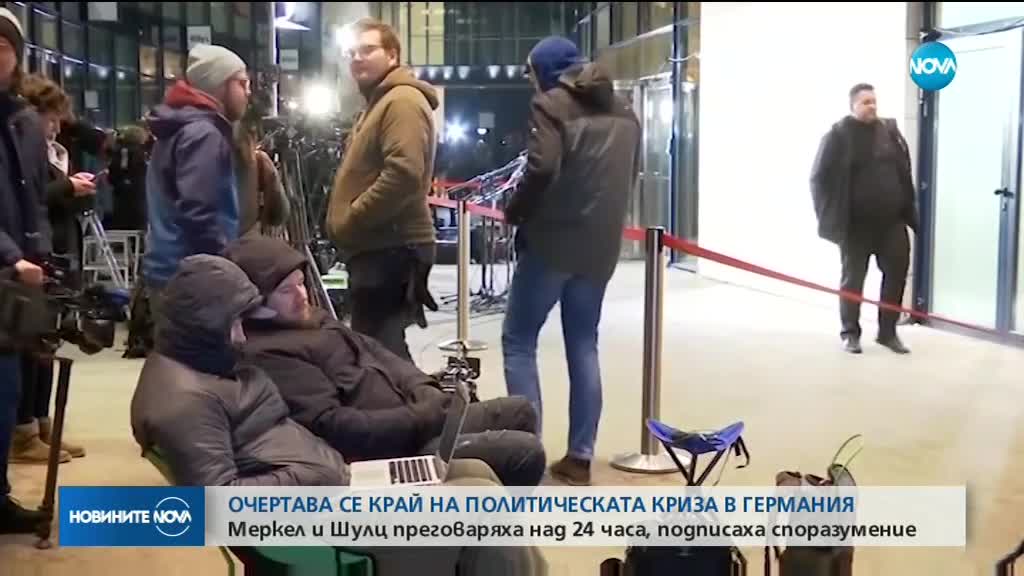 Новините на NOVA (12.01.2018 - следобедна емисия)