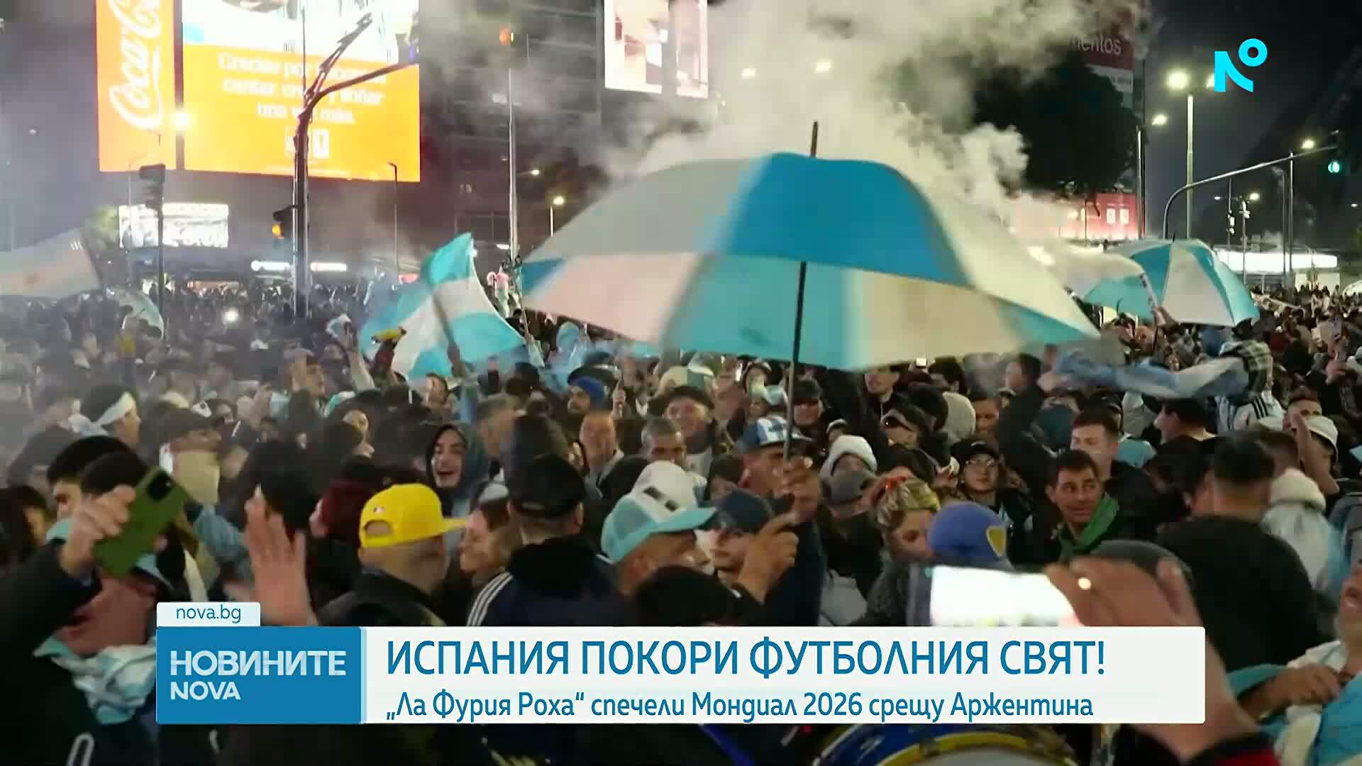 Милиони испанци празнуваха втората световна титла ноа Мондиала