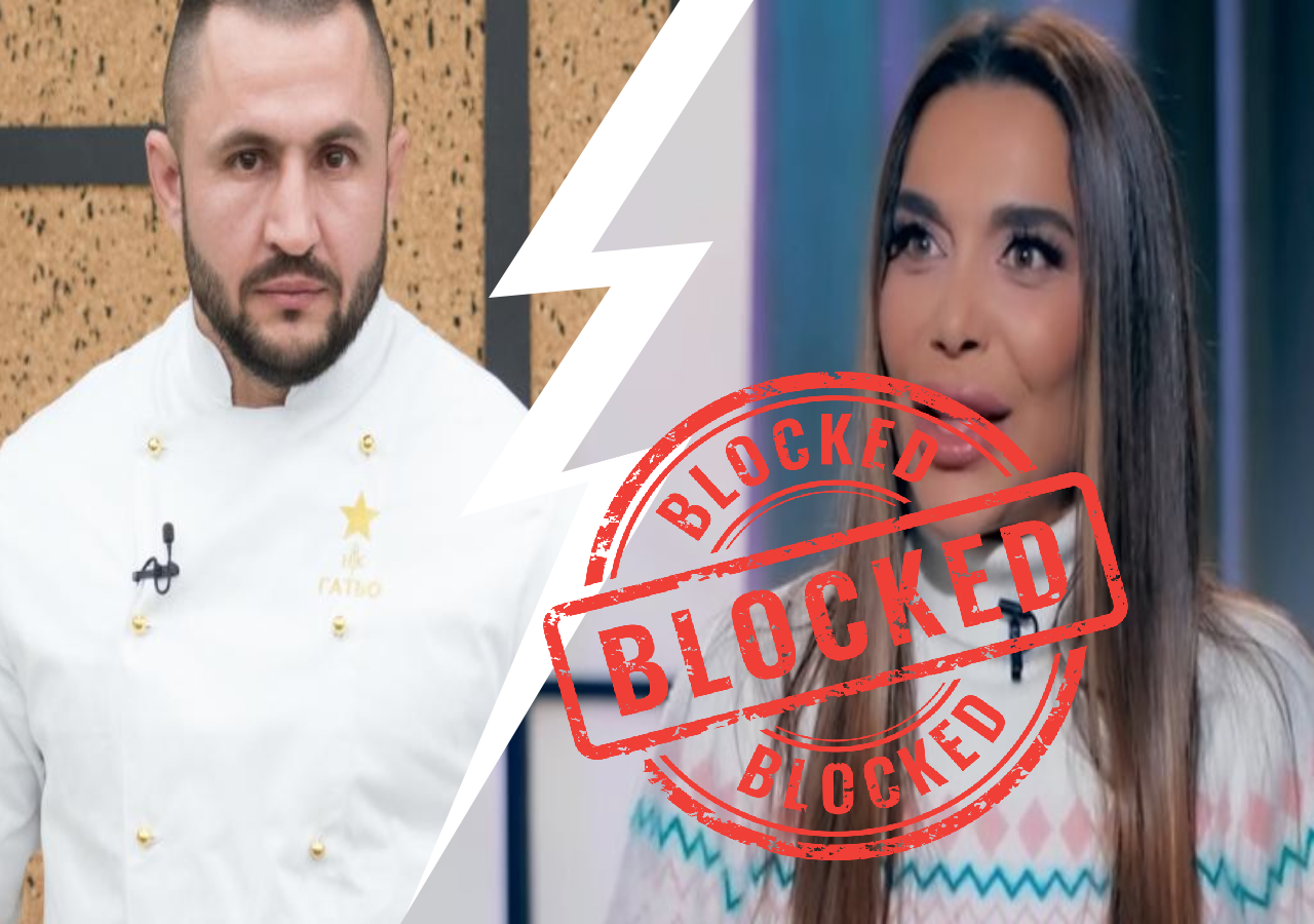 ГАТЬО: БЛОКИРАХ БОНИ