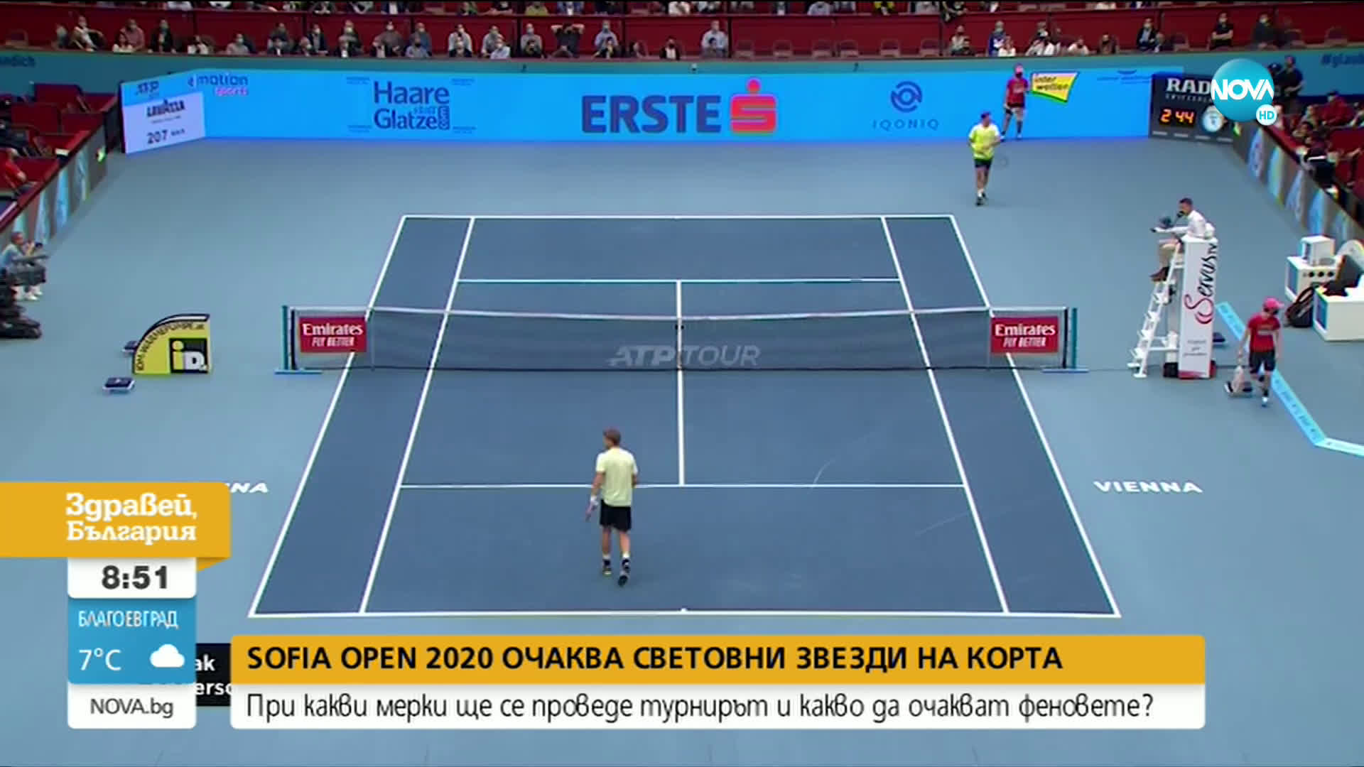 SOFIA OPEN: При какви мерки ще се проведе турнирът и какво да очакват феновете?