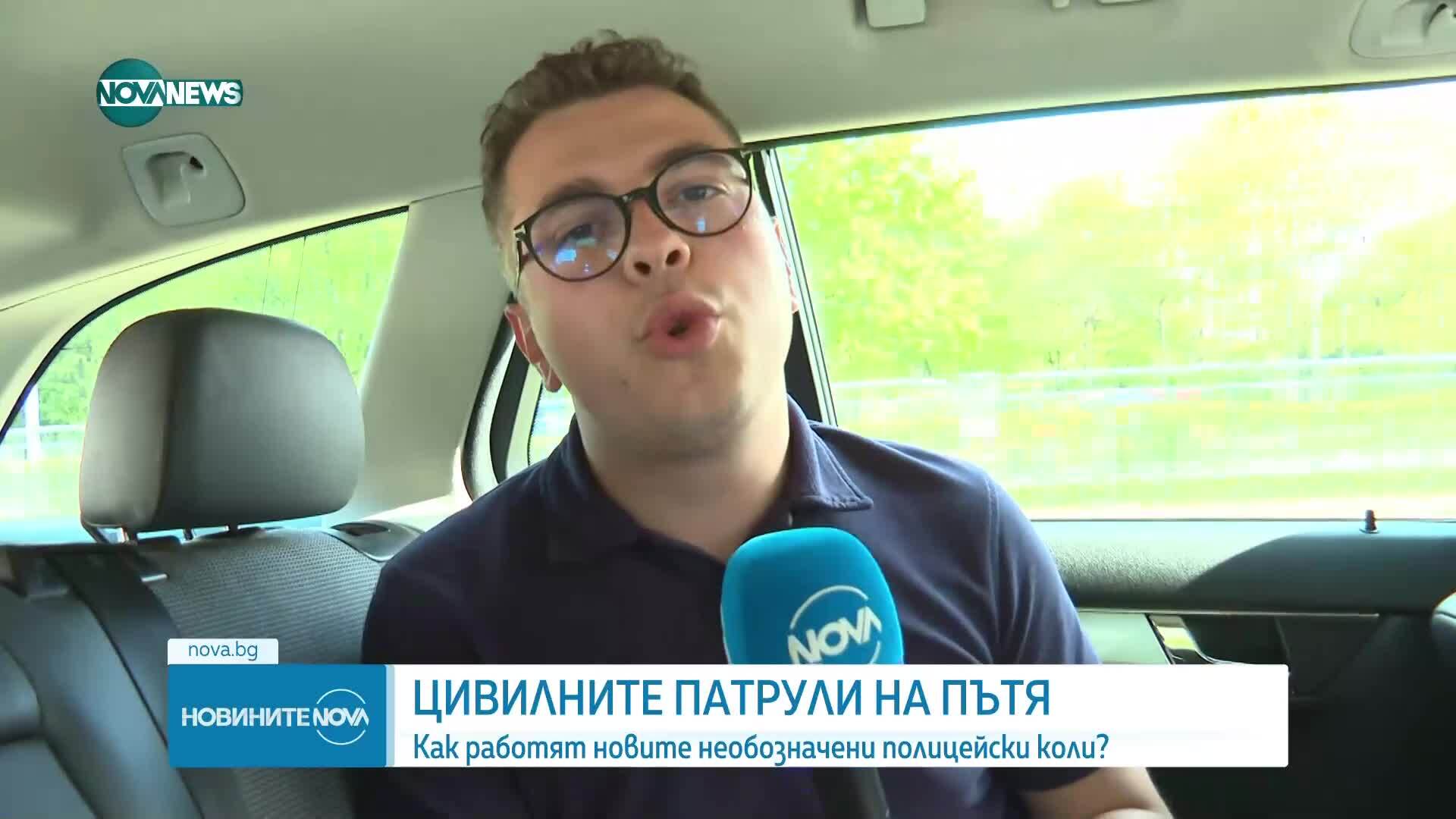 Цивилните патрули на пътя: Как работят новите необозначени полицейски коли