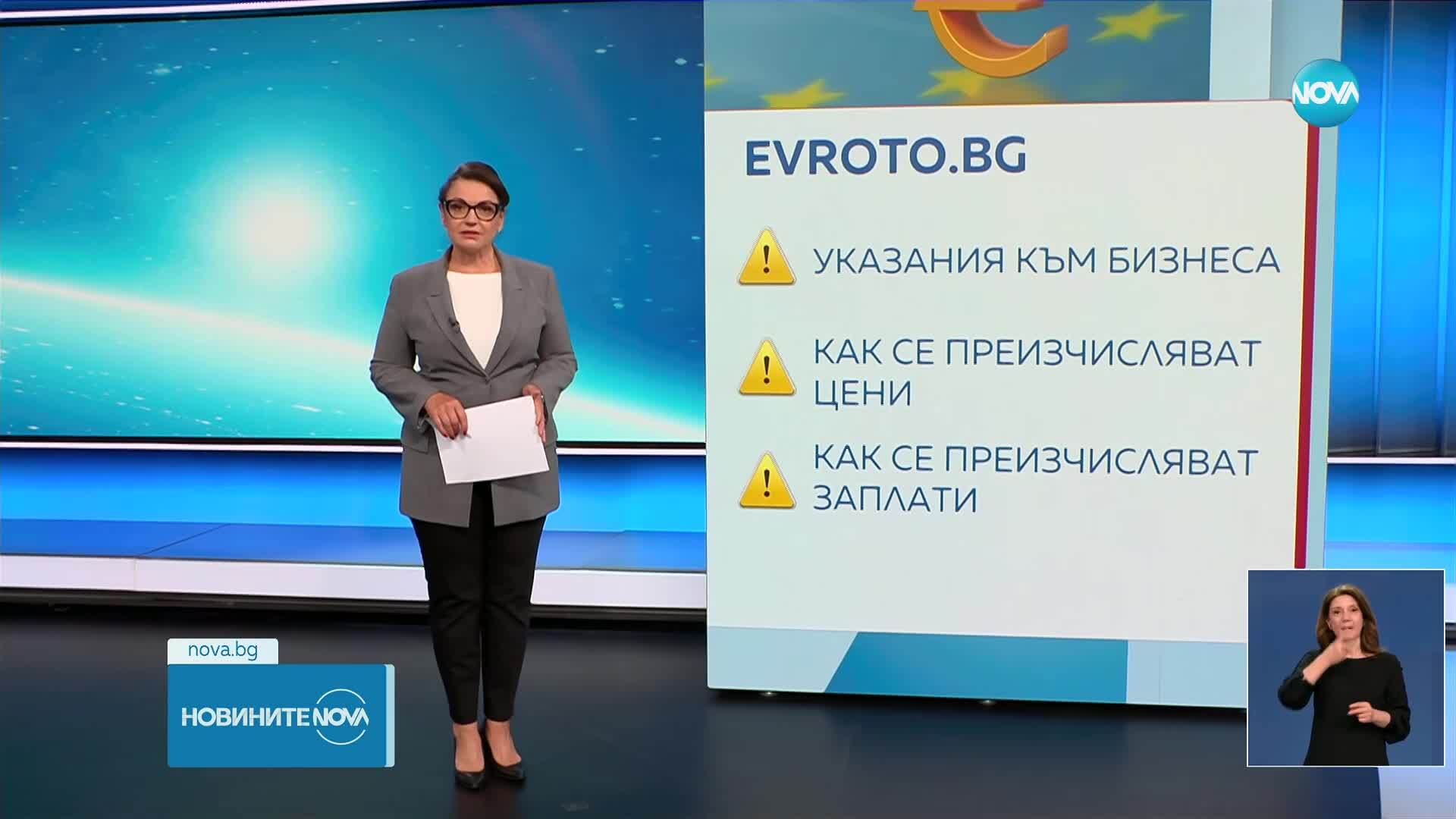 Новините на NOVA (30.05.2025 - лятна късна емисия)