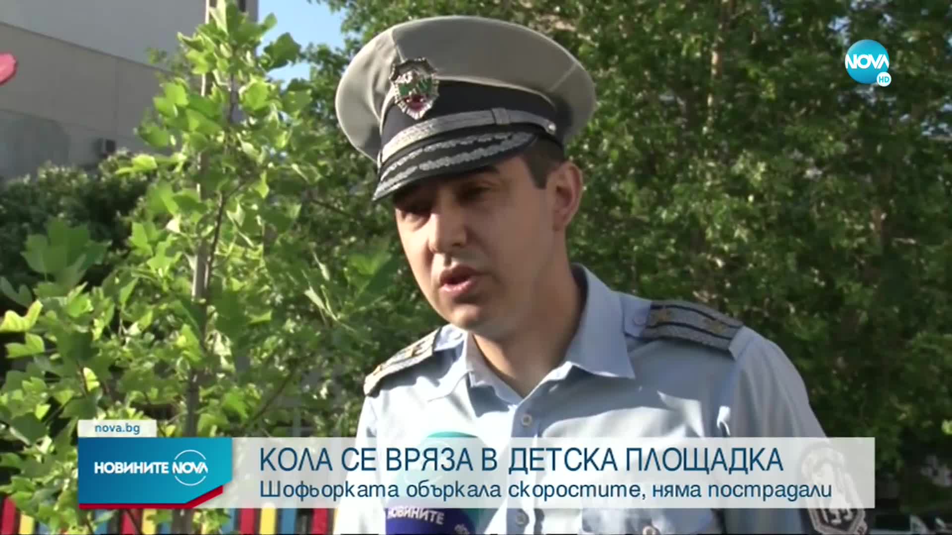 Кола се вряза в детска площадка в Сливен