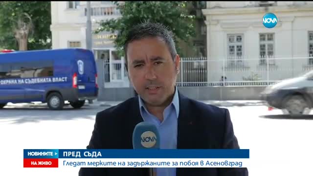 Новините на NOVA (30.06.2017 - обедна емисия)