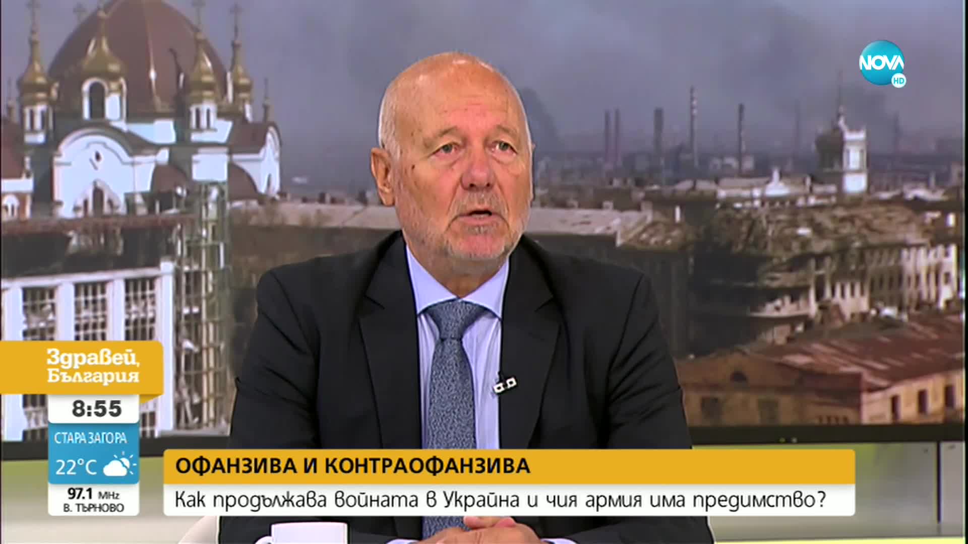 Проф. Тагарев: Повече от месец руските сили са в отбранително позиция в района на Херсон