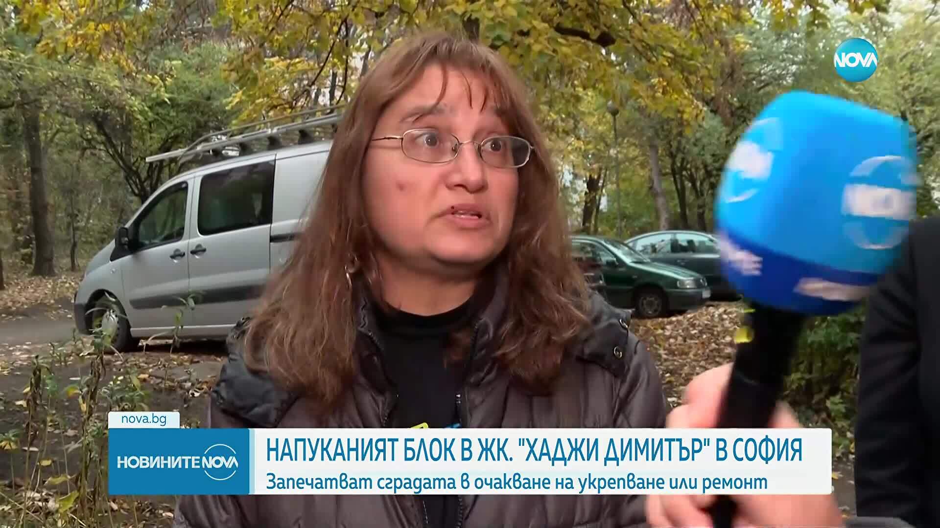 Новините на NOVA (06.11.2025 - 9.00)