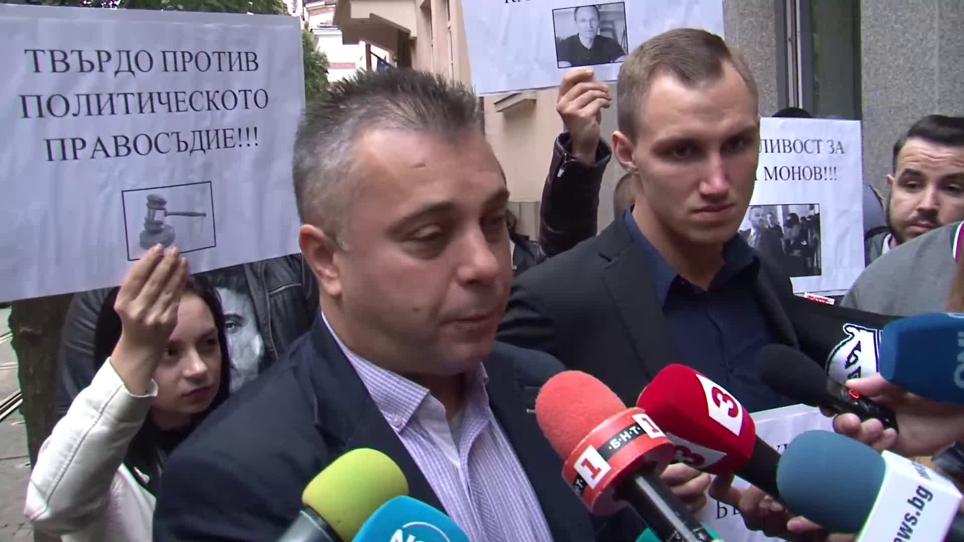 ВМРО настоява за дисциплинарно производство срещу съдиите, пуснали на свобода Полфрийман
