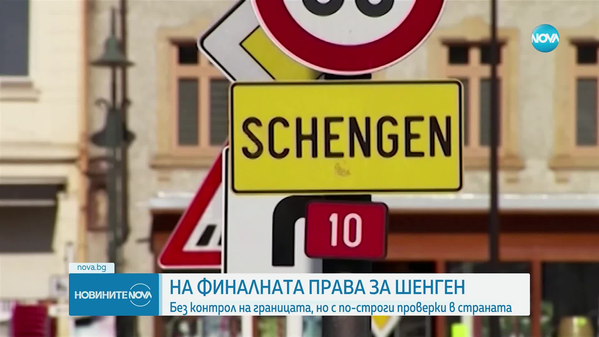 Главчев за Шенген: Финалното решение ще бъде взето декември, нещата вървят по план