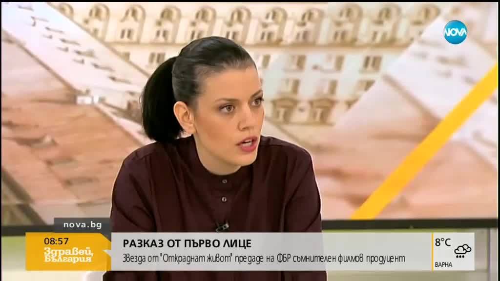 Ралица Паскалева подаде сигнал до ФБР за съмнителен кино продуцент
