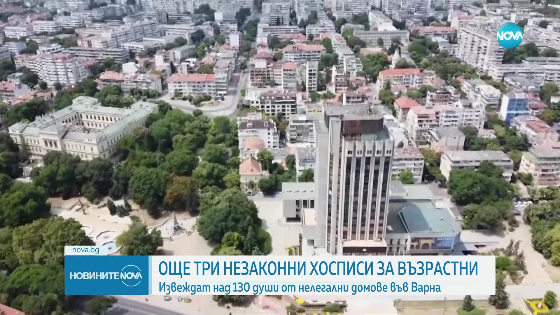 Новините на NOVA (10.06.2025 - 9.00)