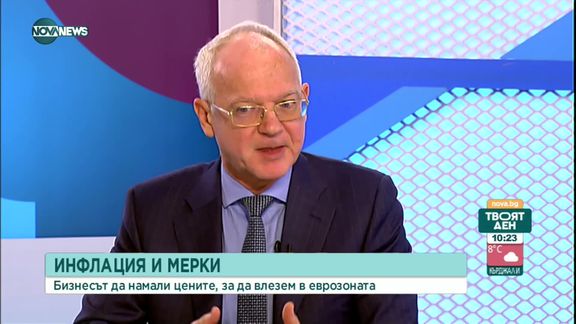 Васил Велев: Бизнесът трябва да намали цените си, за да влезем в еврозоната