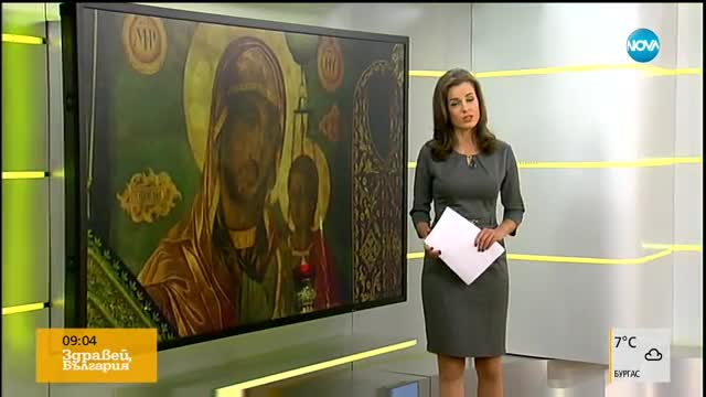 Димитровден е!