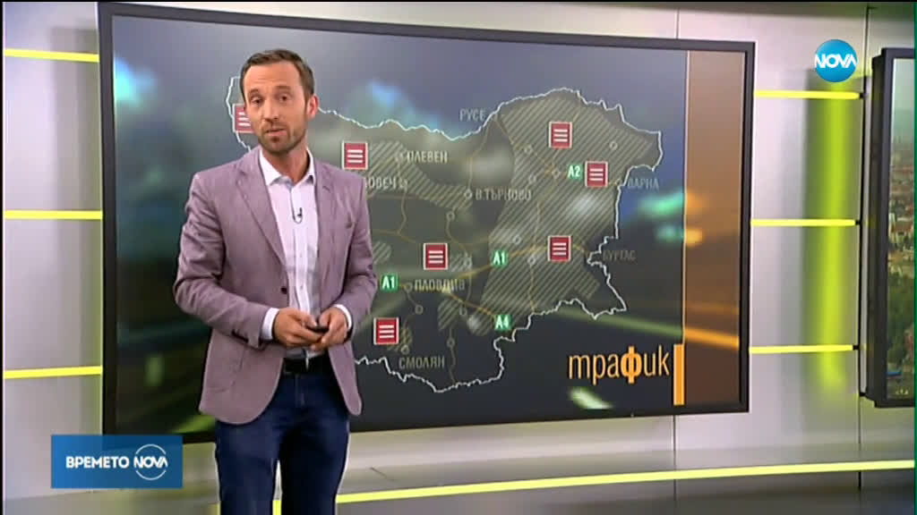 Прогноза за времето (18.10.2019 - сутрешна)
