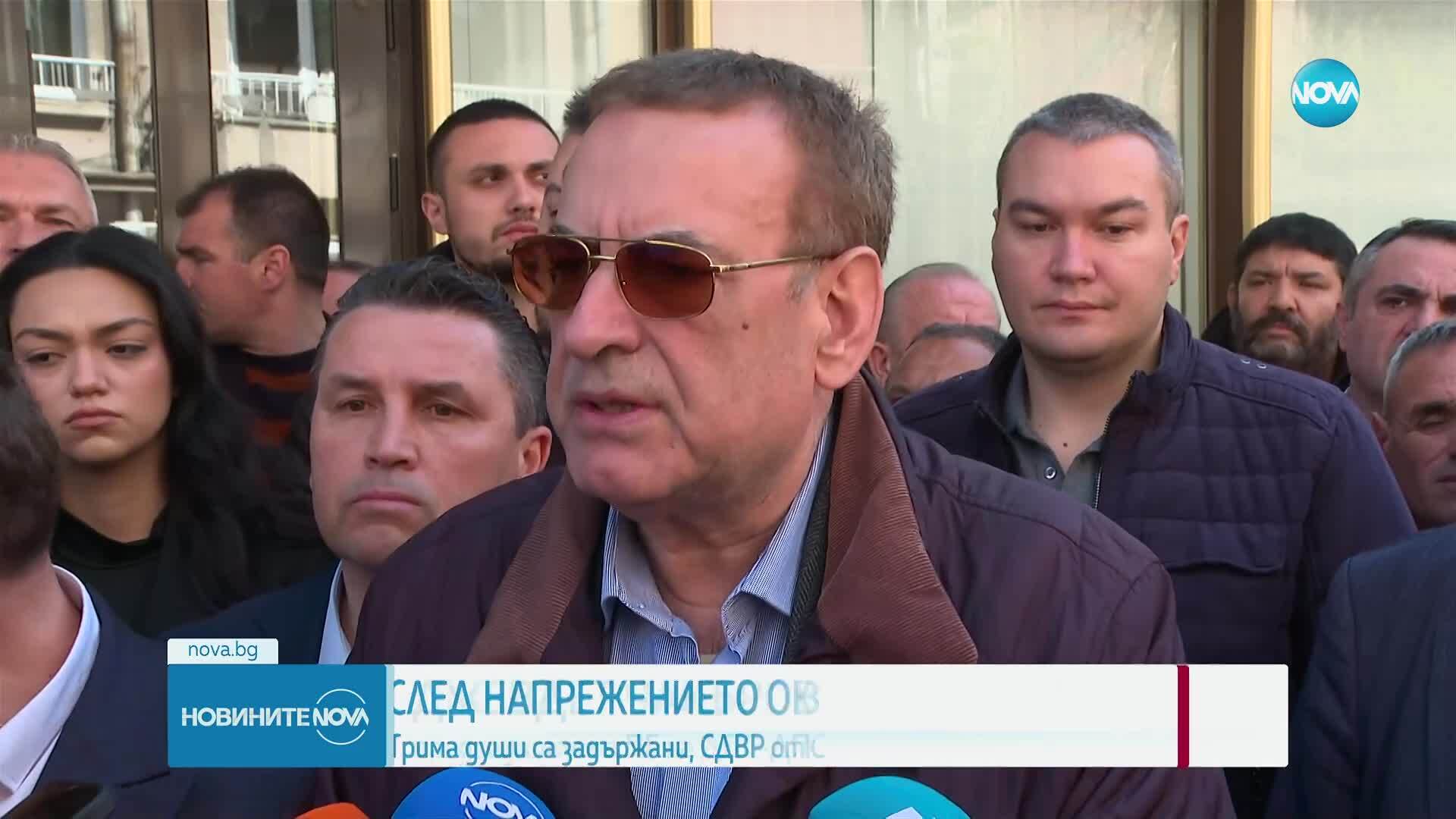 След напрежението пред Боянските сараи: Трима задържани и открити огнестрелни оръжия