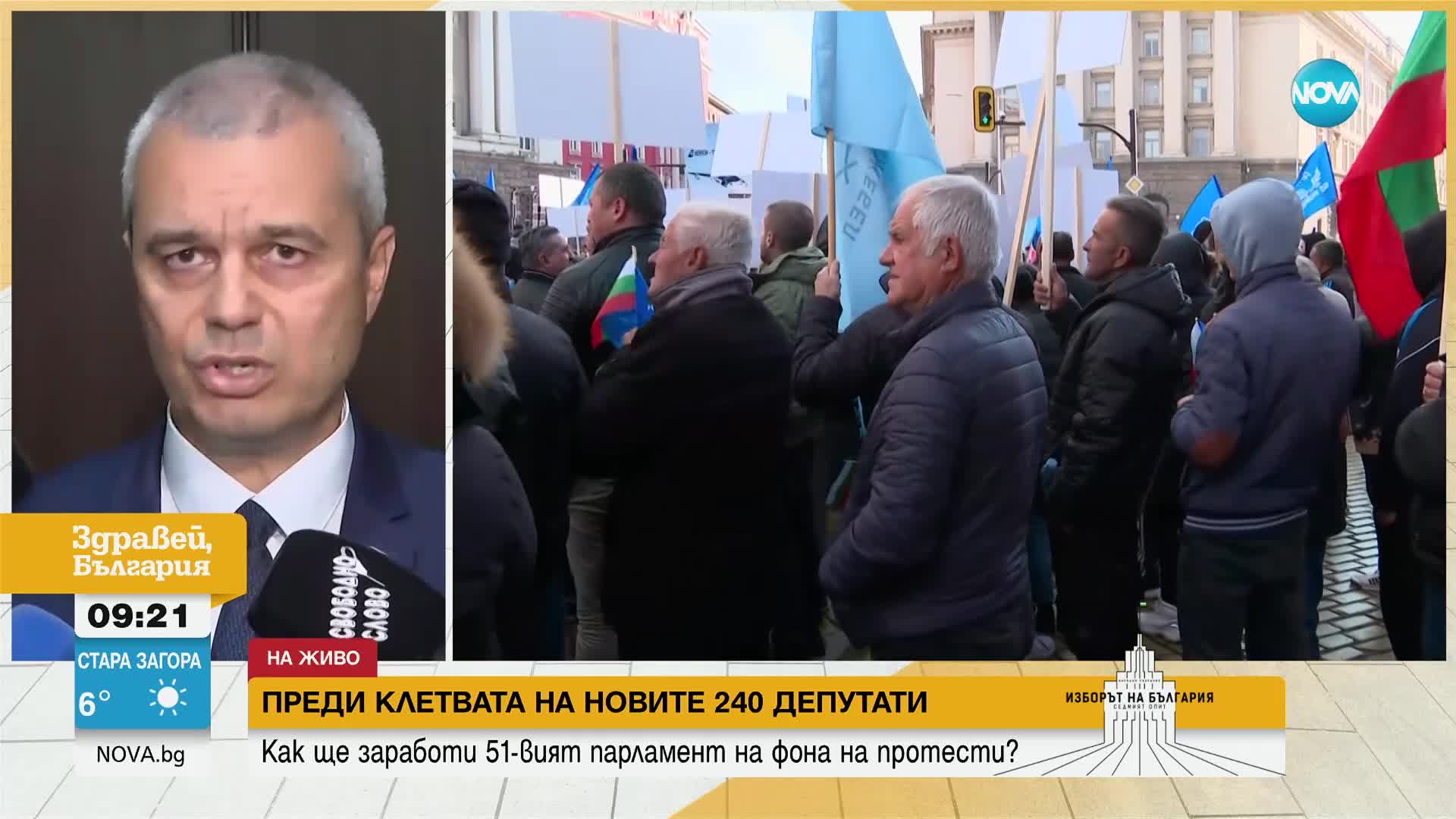 Коментар на лидера на "Възраждане" относно протестите и политическата ситуация в България