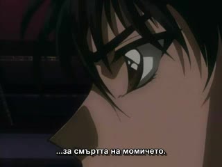 X - Tv Епизод 14