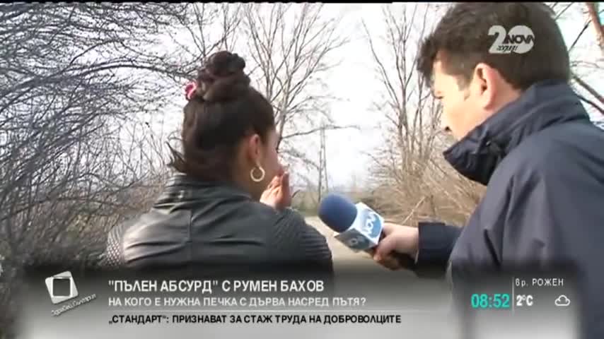 Бургаска Проститутка На Магистралата Се Топли с Кюмбе