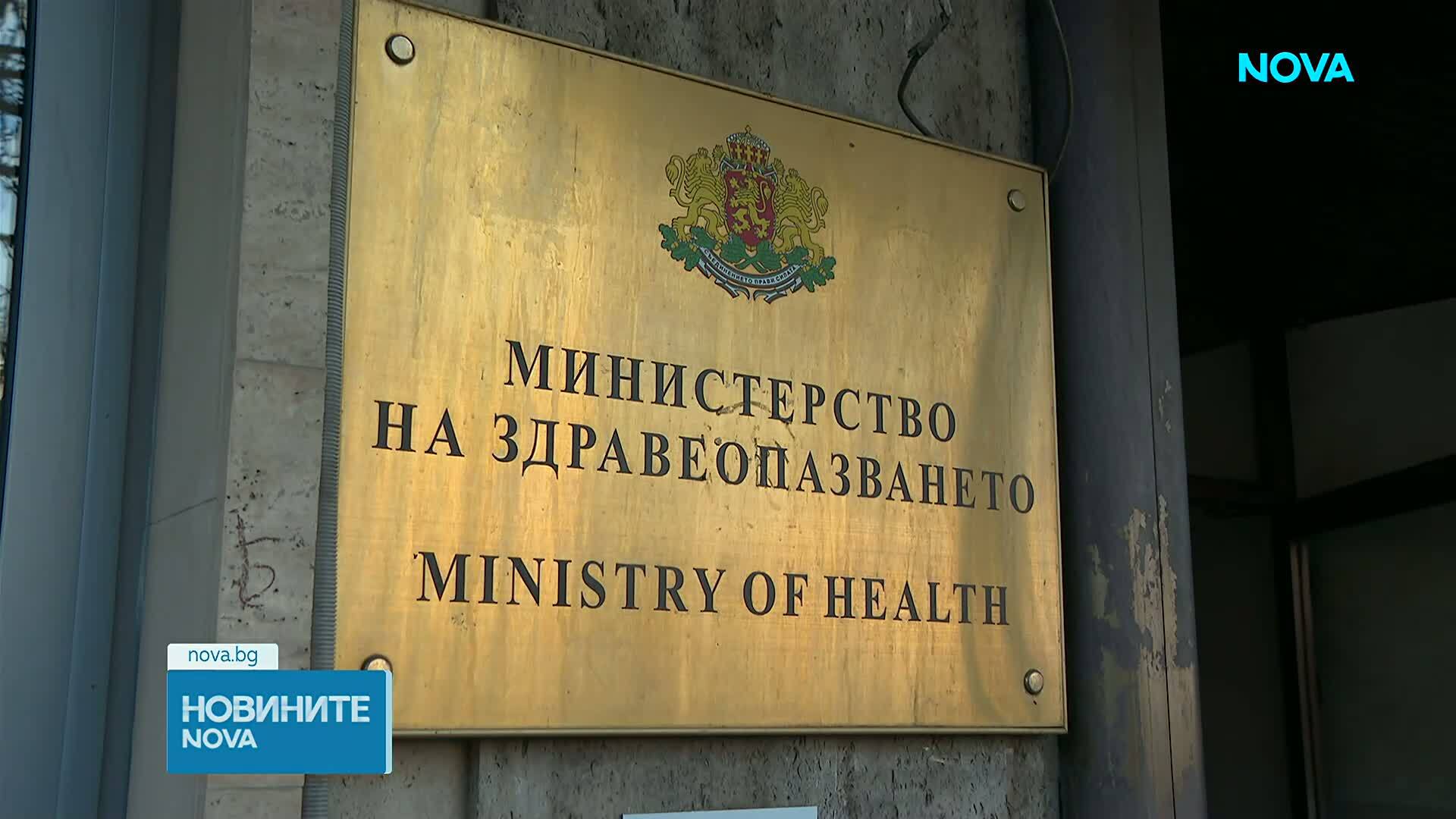Обществена поръчка за детска болница под въпрос