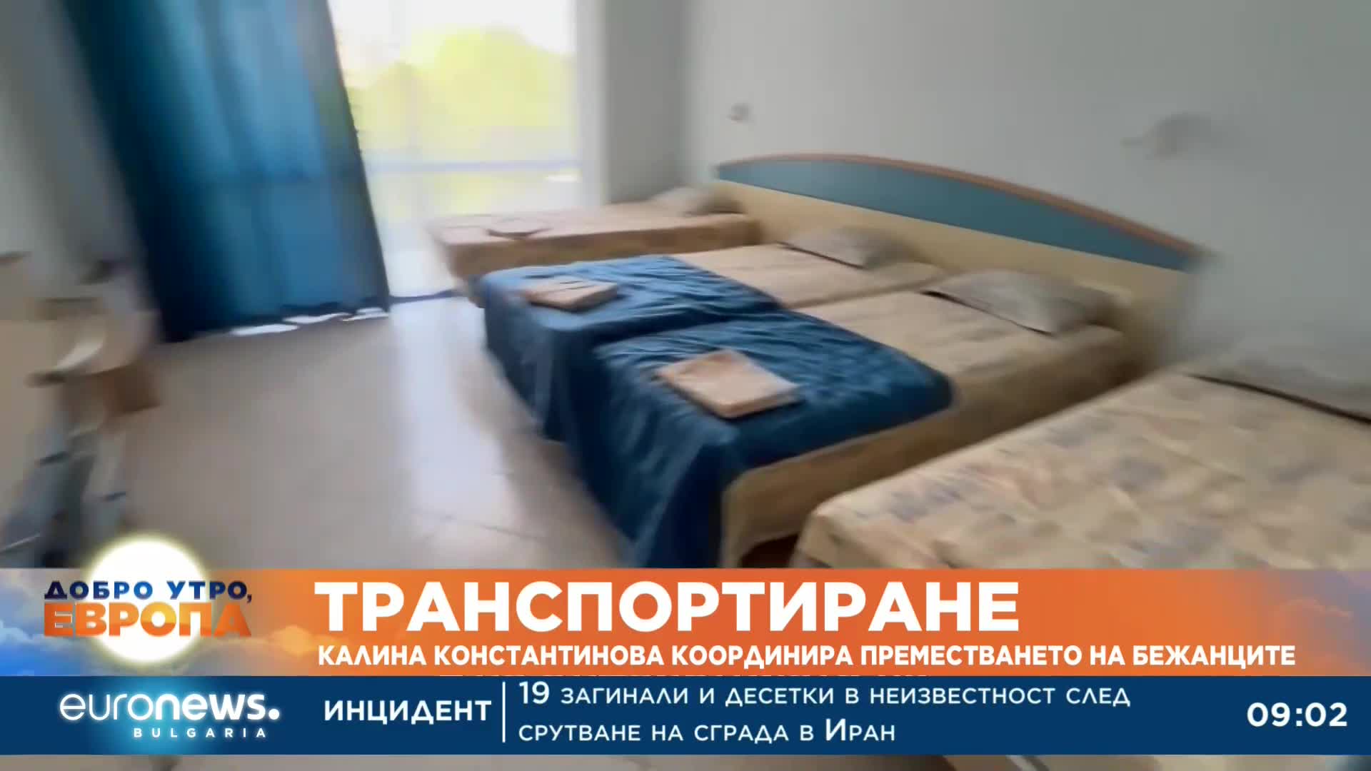 Транспортиране: Калина Константинова координира преместването на бежанците