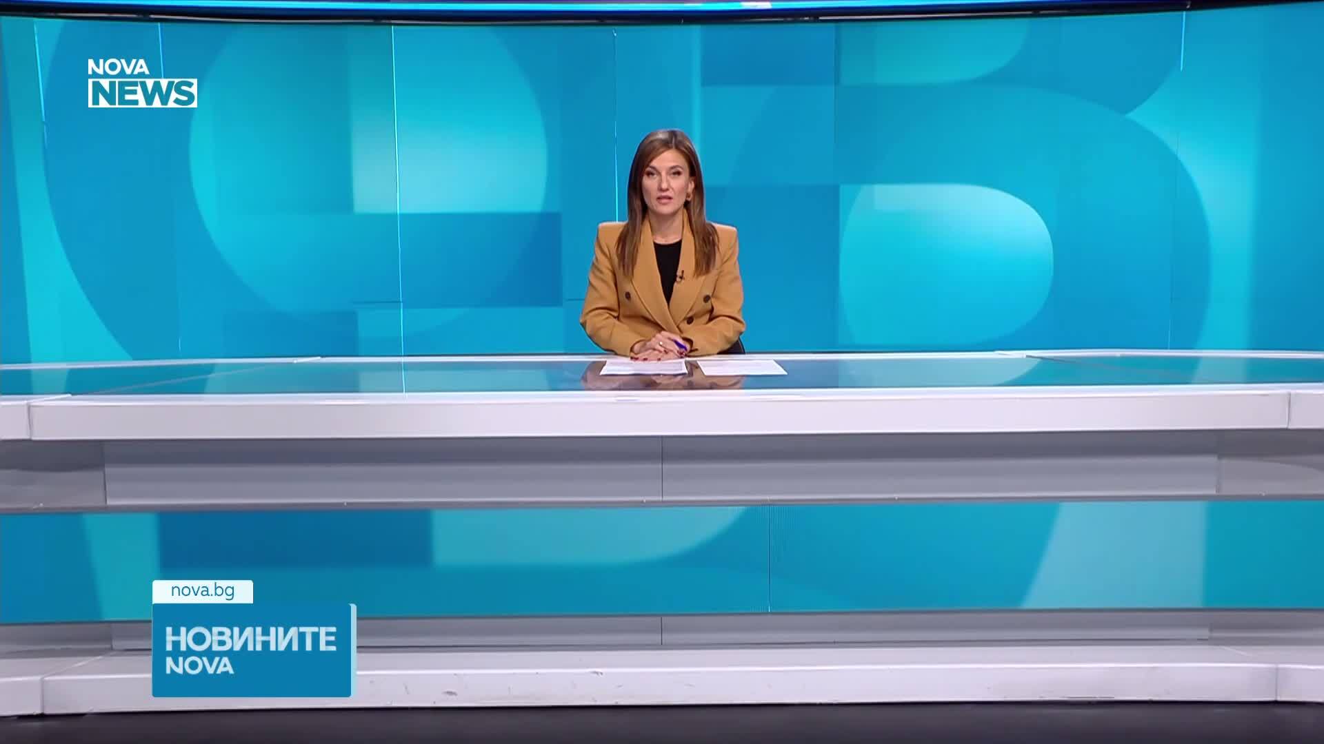 Новините на NOVA NEWS (27.09.2026 - 20:00)
