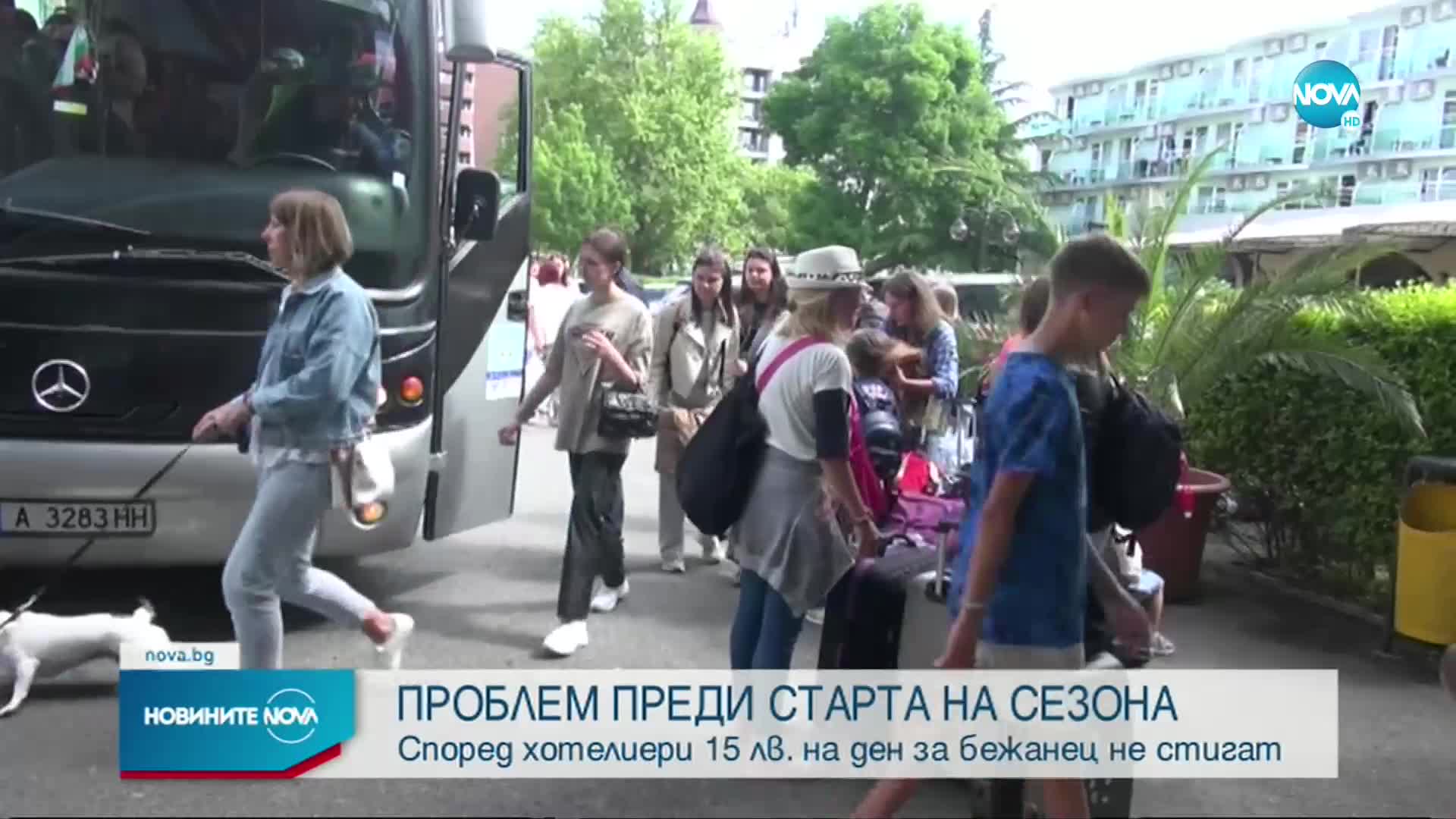 Ще продължат ли хотелиерите в Слънчев бряг да приемат бежанци след 1 юни