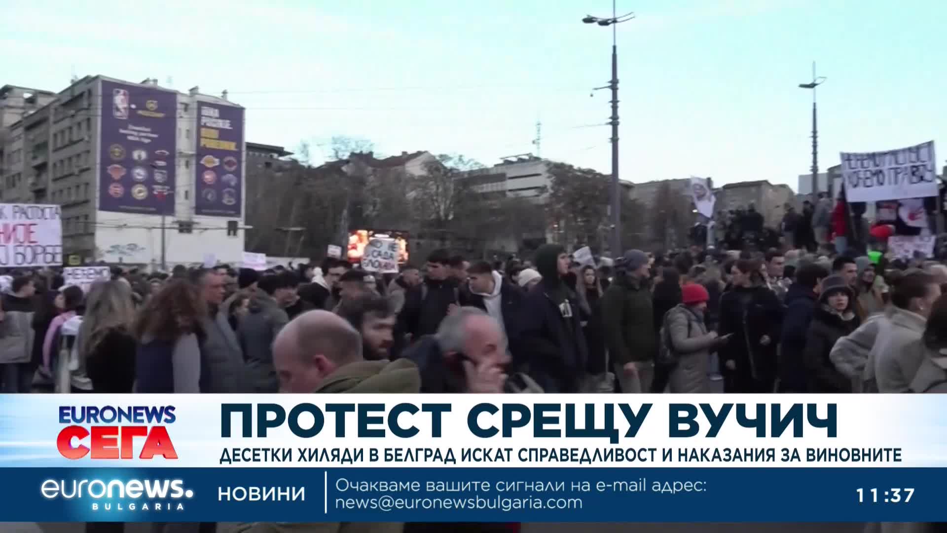 Десетки хиляди протестираха в Белград срещу правителството на Вучич
