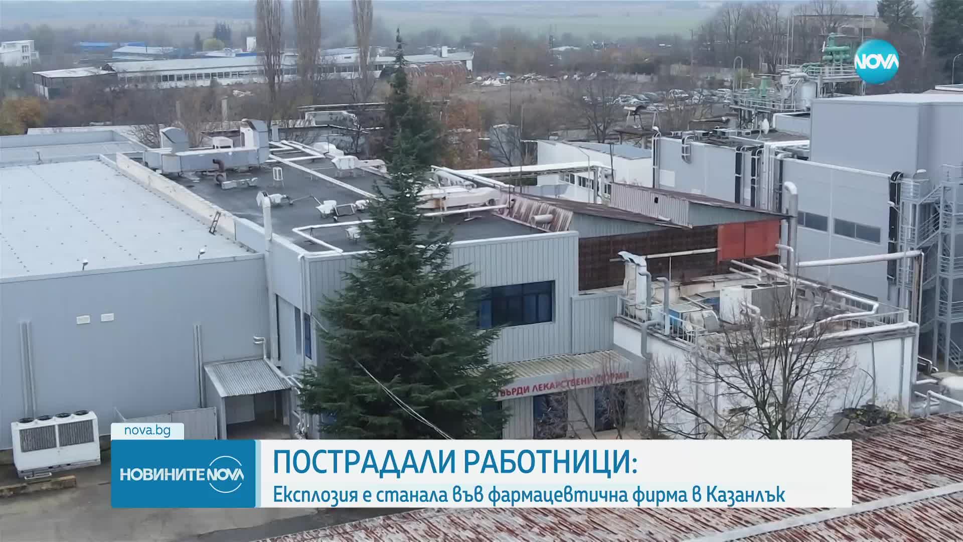 Инцидент във фармацевтичен завод в Казанлък, трима души са с изгаряния