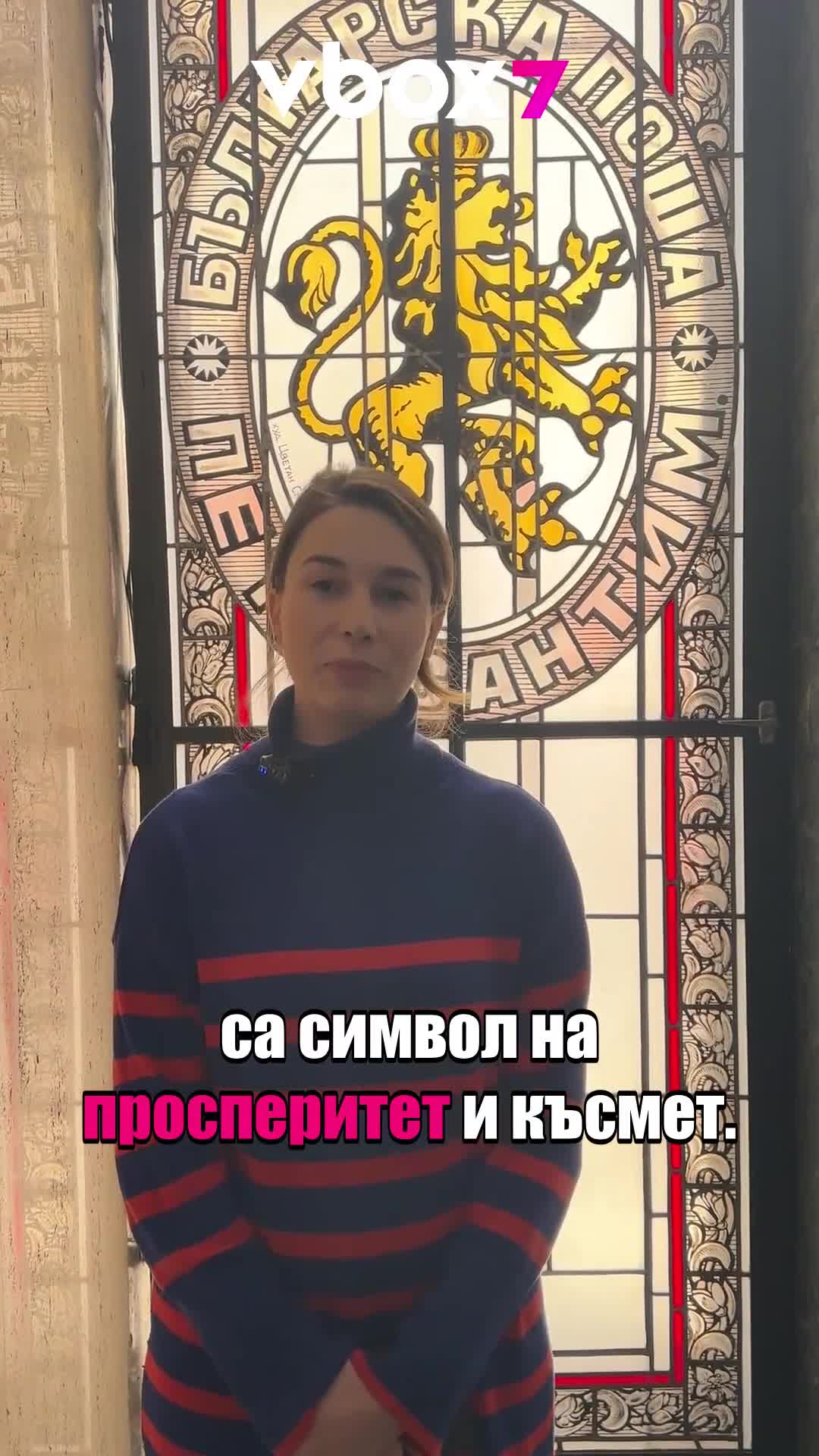 Валидиране на филателно издание Китайската Нова година- Година на Дървената Змия