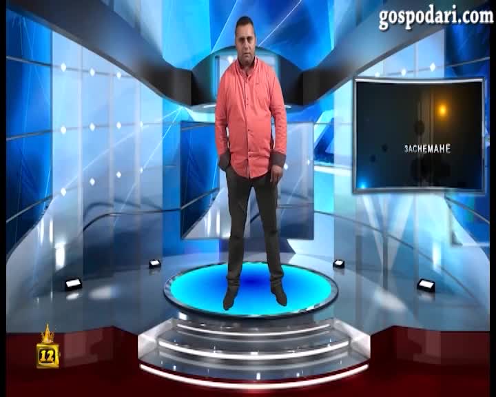 Господари на прованса - Dj Sali и необикновенната фирма
