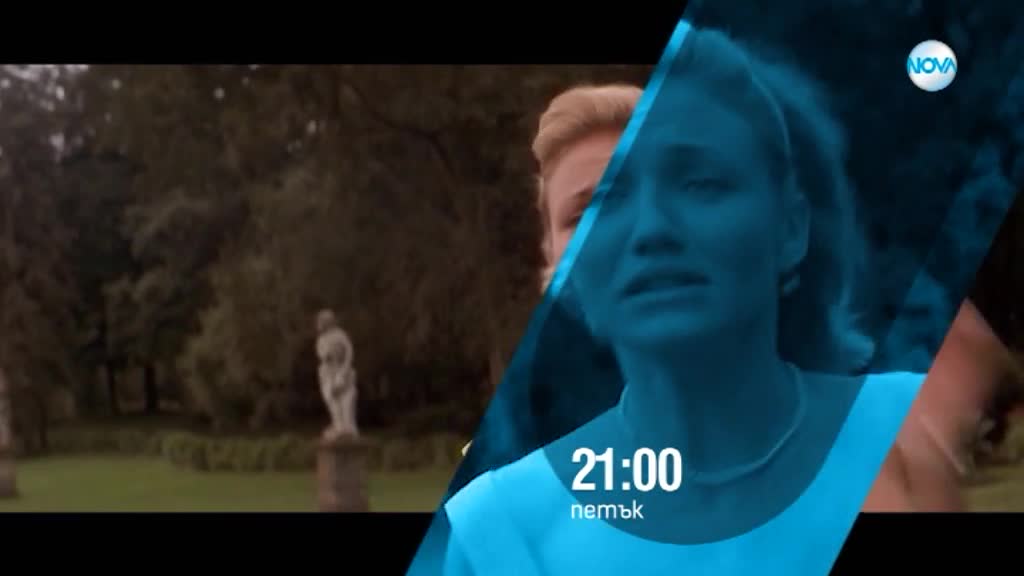 „Сватбата на най-добрия ми приятел” на 1 февруари от 21.00 ч. по NOVA