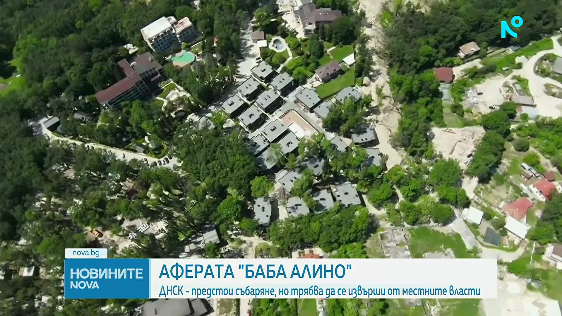 Новините на NOVA | Обедна емисия | 30 май 2026