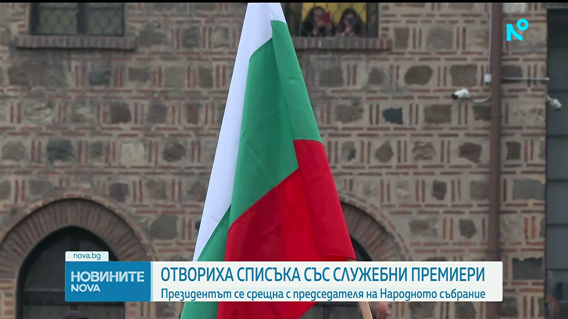 И след консултациите при президента: Председателят на НС отказа да бъде служебен премиер