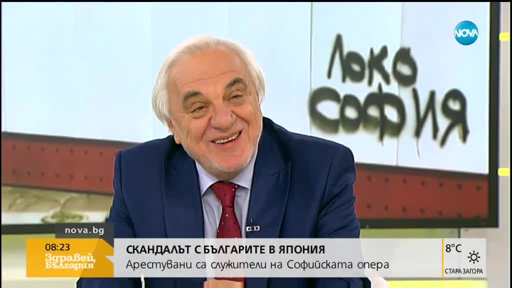 Директорът на Софийската опера: Служителите ни не са осквернили мемориала в Хирошима