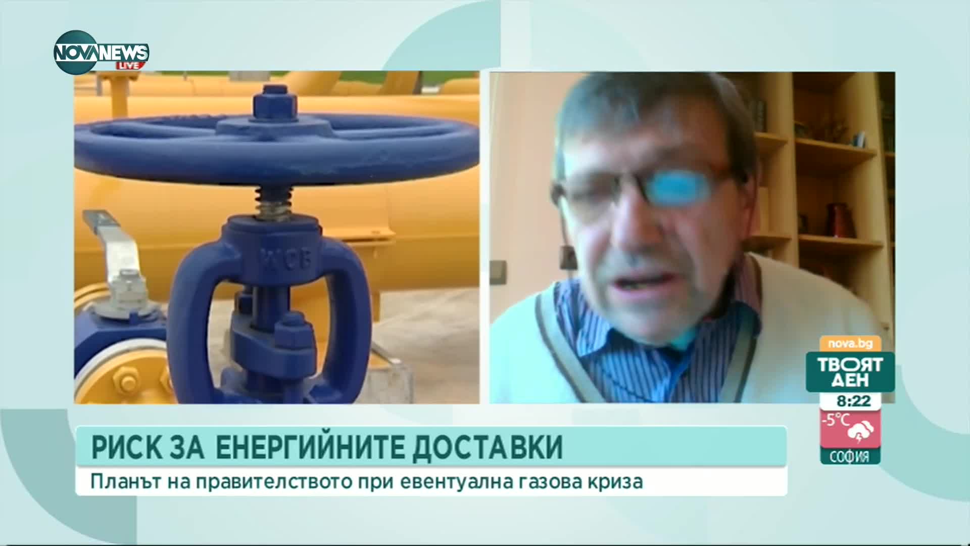 Експерт: България има находища с огромен резерв на газ