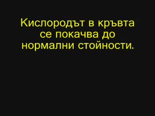 Какво Ще Спечелите Ако Спрете Да Пушите???