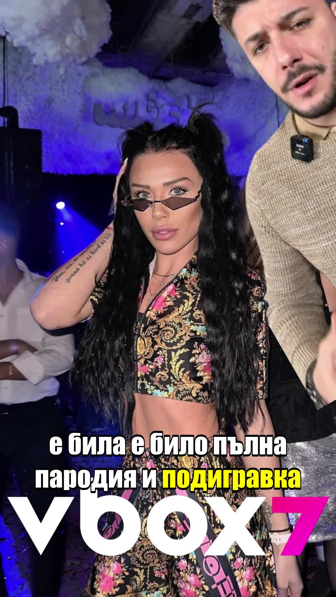 Денислава- "Това беше най- отвратителната ми НОВА ГОДИНА"!😲