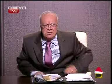 Господари На Ефира - Проф. Вучков Красавеца