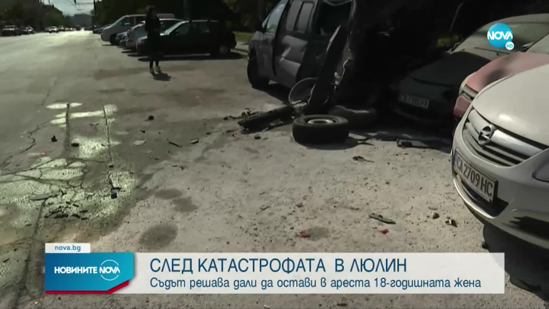 Съдът решава дали да остави в ареста шофьорката, помела 5 коли в София