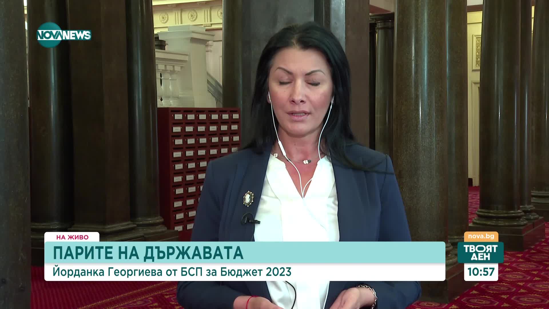 Йорданка Георгиева: Бюджетът спира икономическото развитие на страната