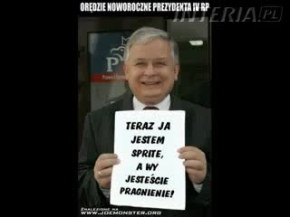 Голем Смех!