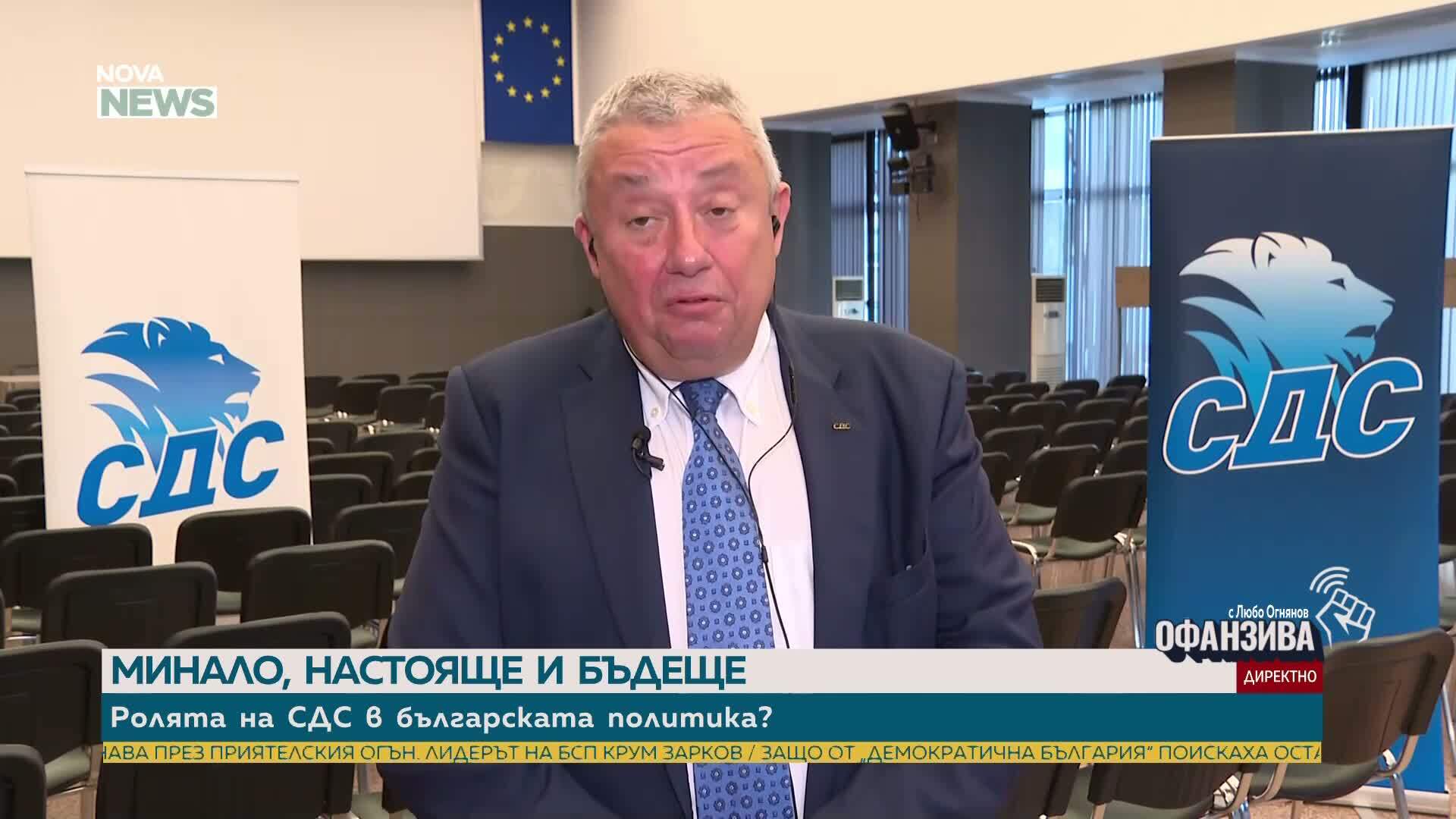 СДС ще подкрепи Даниел Вълчев за президент