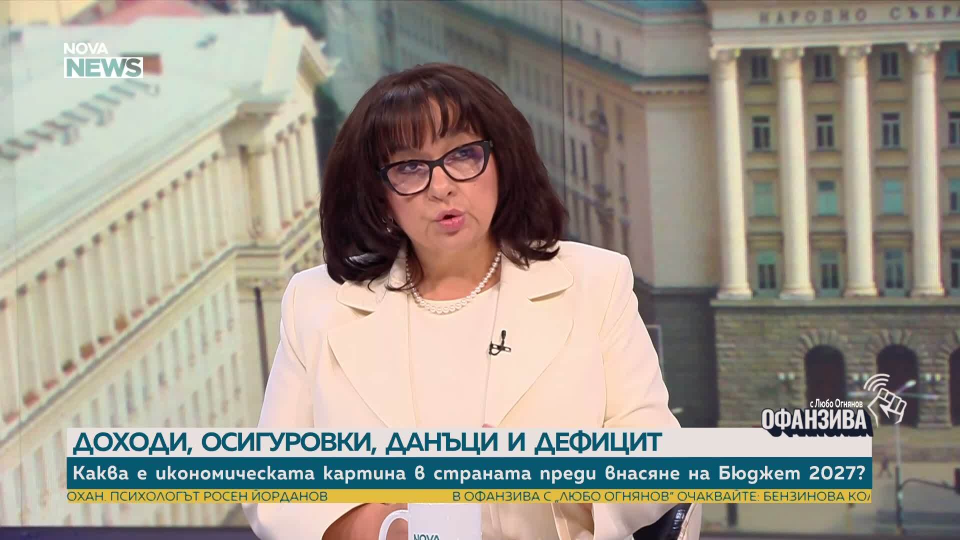 Теменужка Петкова: Защо помощта заради скъпите горива да не е за всички българи?